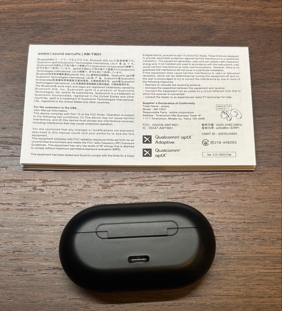 イヤホン ambie sound earcuffs AM-TW01 Black