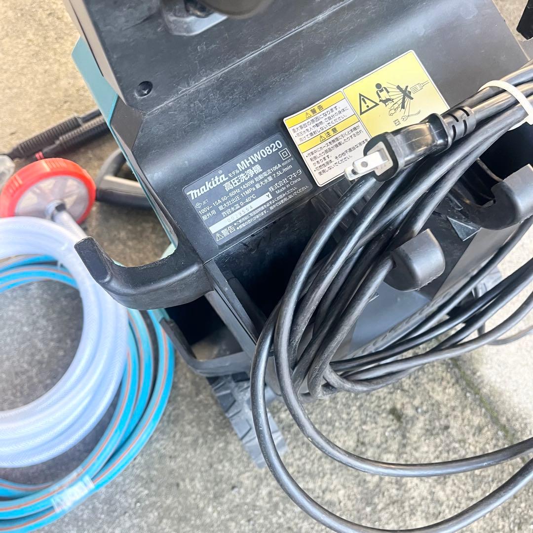 マキタ 高圧洗浄機 高機能タイプ 100V 50/60Hz MHW0820
