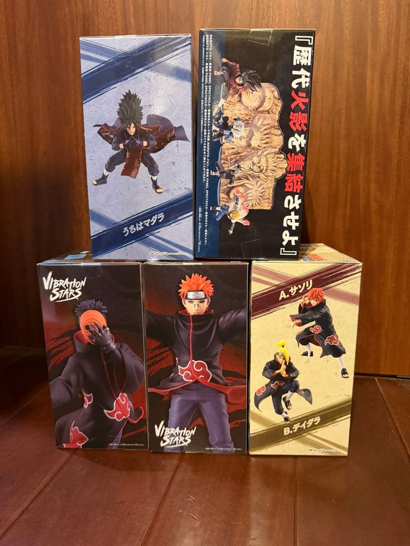 ナルト VIBRATION STARS