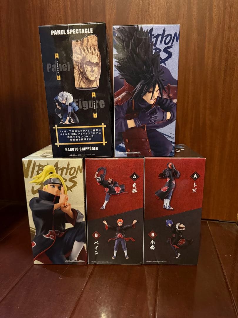 ナルト VIBRATION STARS