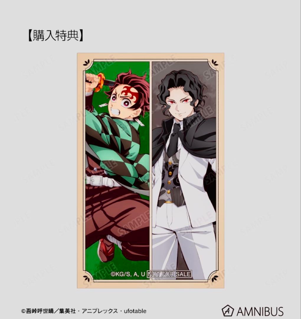 鬼滅の刃トレーディングイラストカードver.A(BOX)新品、未開封、14パック