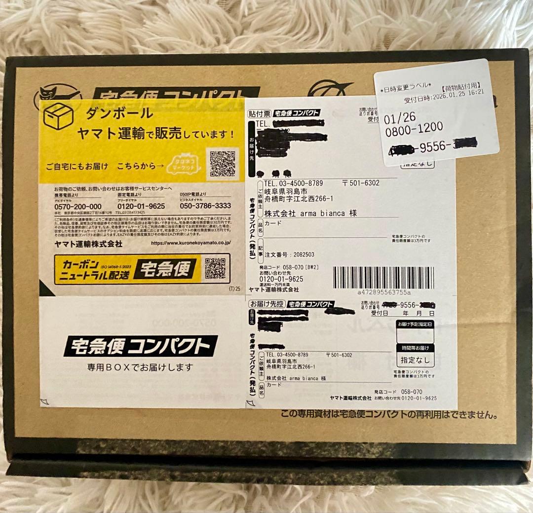 鬼滅の刃トレーディングイラストカードver.A(BOX)新品、未開封、14パック