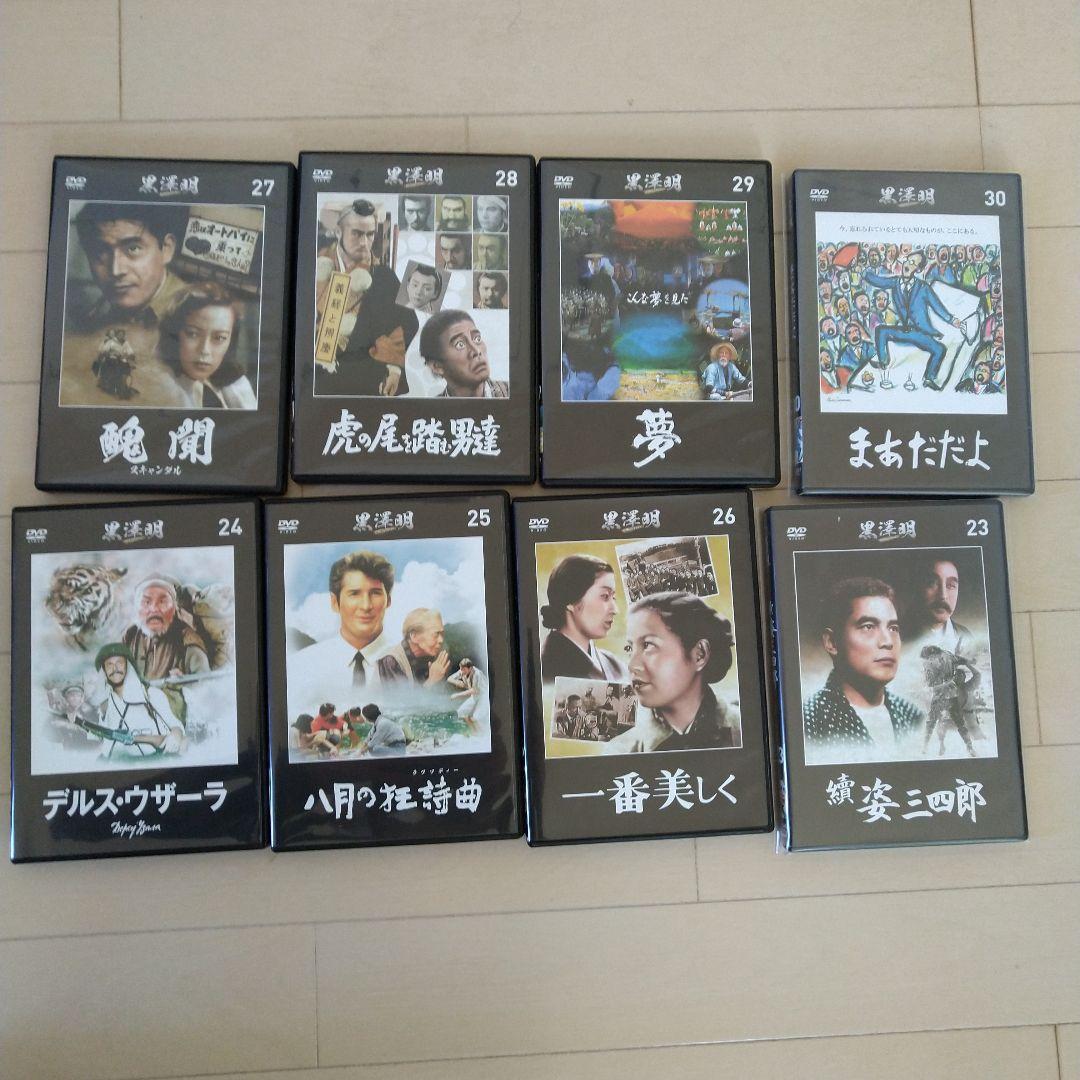 巨匠 黒澤明 DVDコレクション 全監督作品 +1