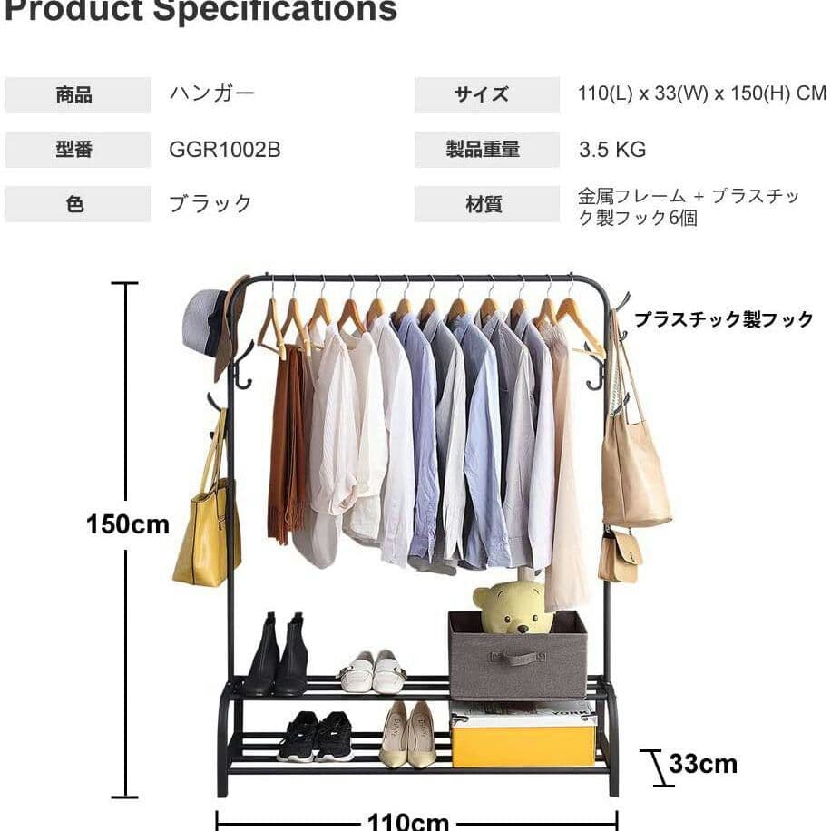 ハンガーラックパイプハンガーラック物干しスタンドコート掛け 衣類収納