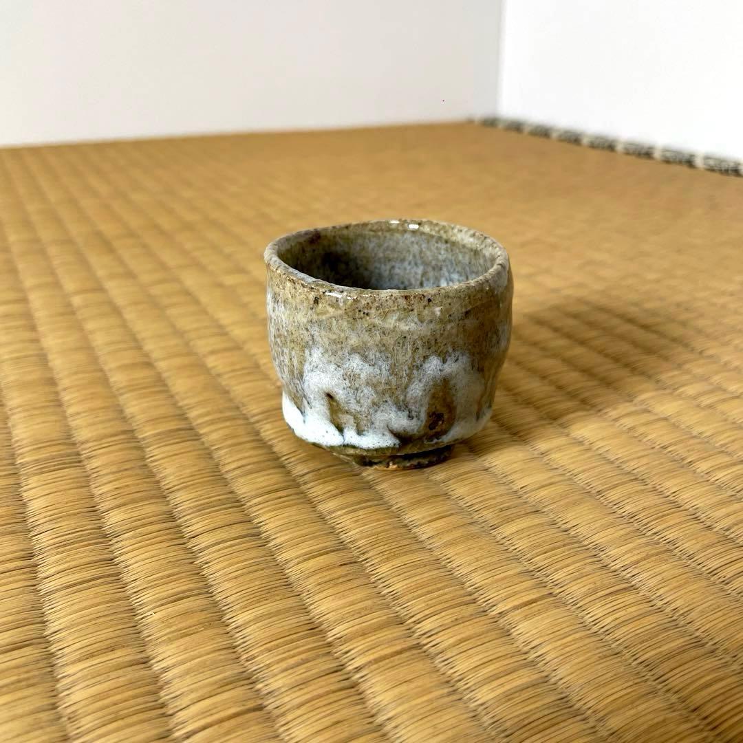 #XG527 陶芸家・坪島土平・唐津焼・ぐい呑・共箱・ぐい呑み・酒器・茶道具