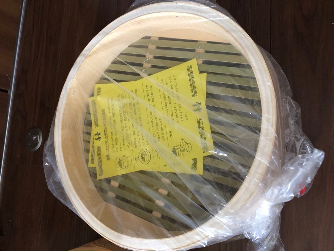 【照宝】竹製 せいろ　30㎝　3段＋蓋　蒸し器 説明書付き