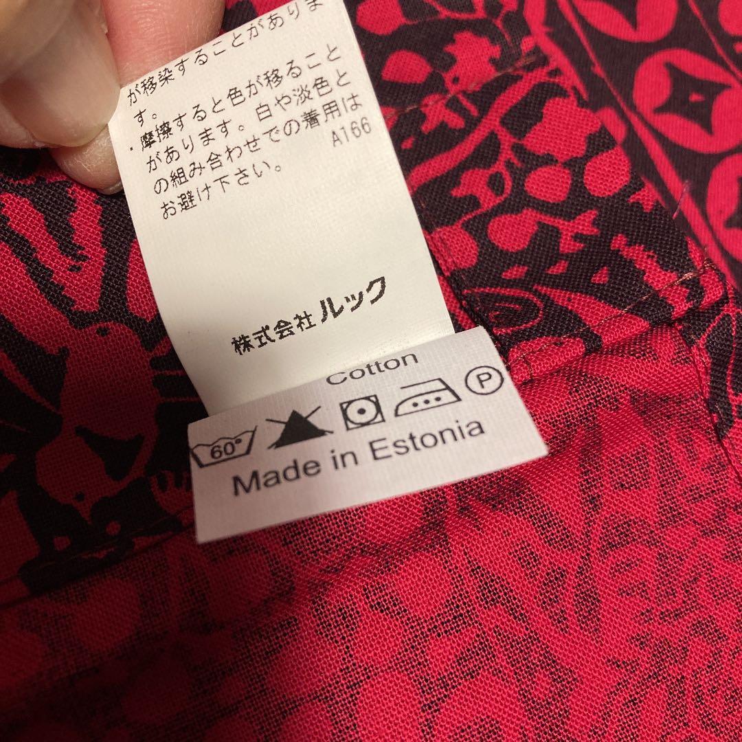 マリメッコ エプロン