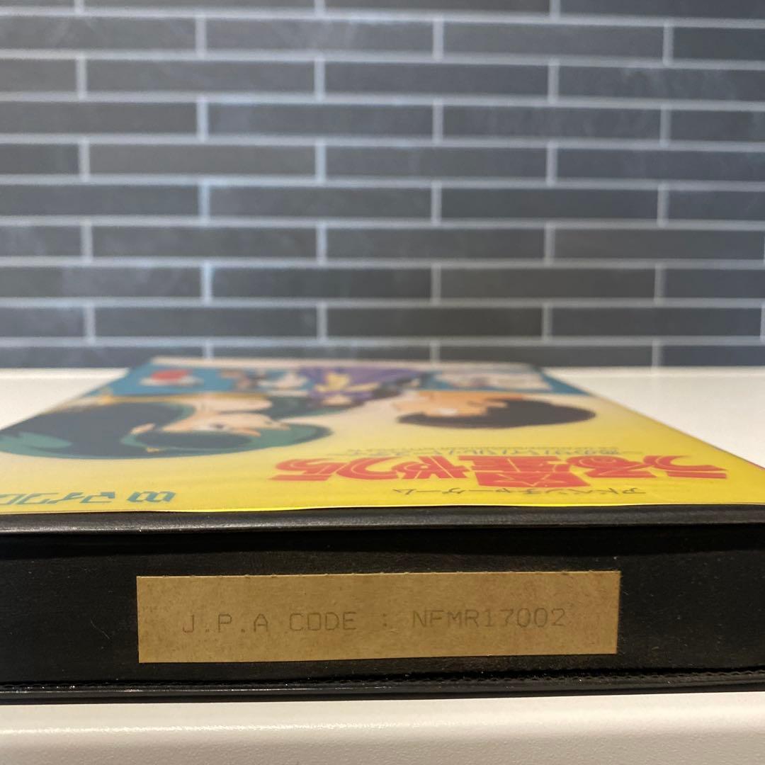 【マイクロキャビン】うる星やつら〜恋のサバイバル•バースデー〜