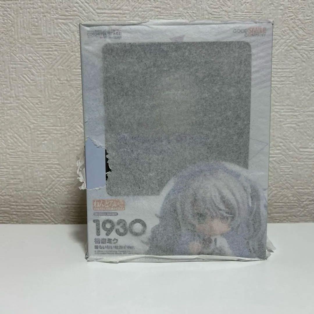 初音ミク　ねんどろいど　誰もいないセカイver.