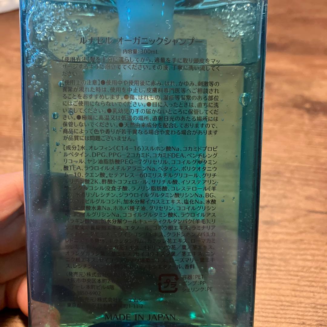 ✨新品未使用✨QUALIA シャンプー3本セットとホワイトニングトゥースペースト