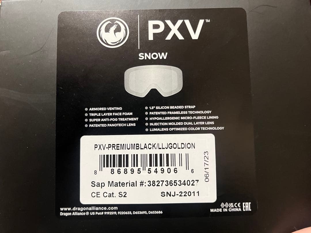 【新品】DRAGON PXV