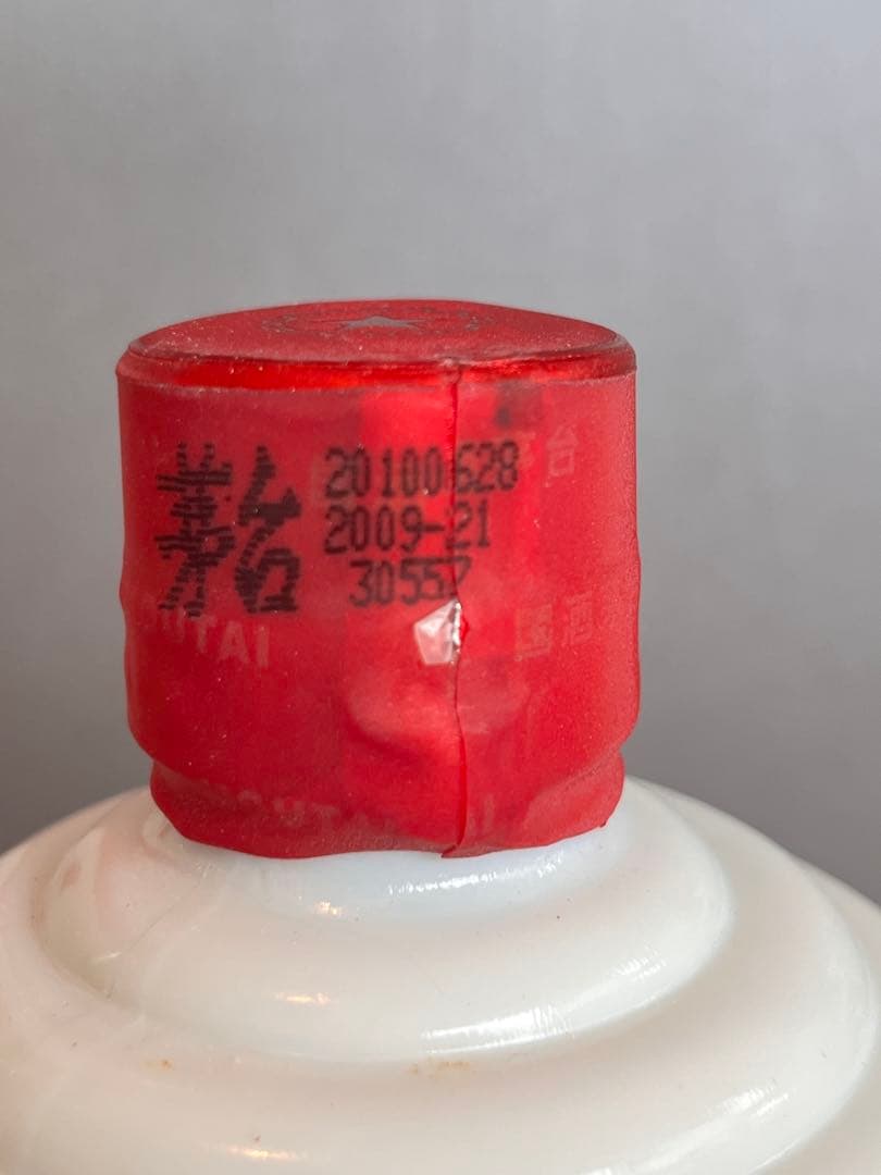 MOUTAI 500ml 43% アルコール グラス付き