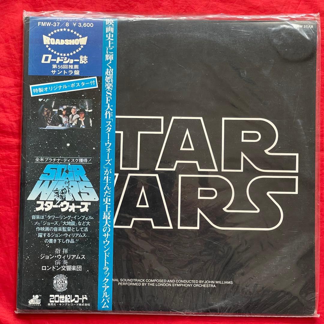 全て帯付映画サントラ12枚　SF,アクション等