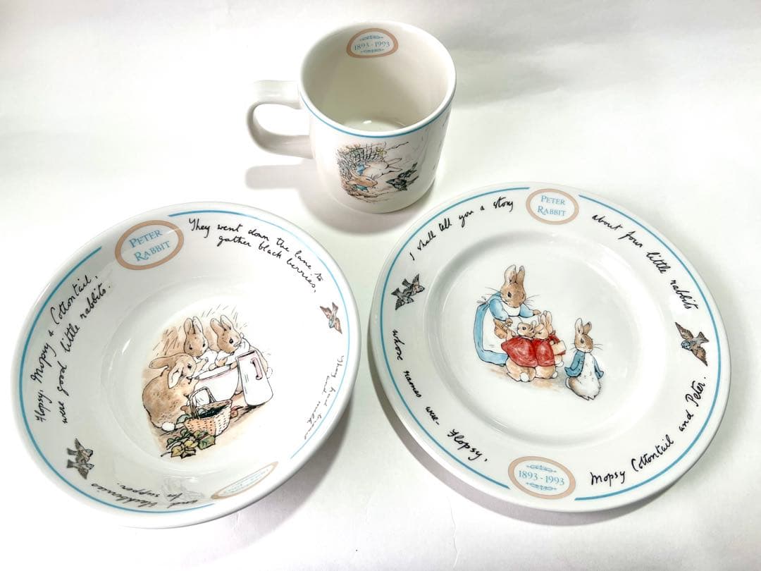 【未使用】ピーターラビット　ウェッジウッド　生誕100周年セット　1993年