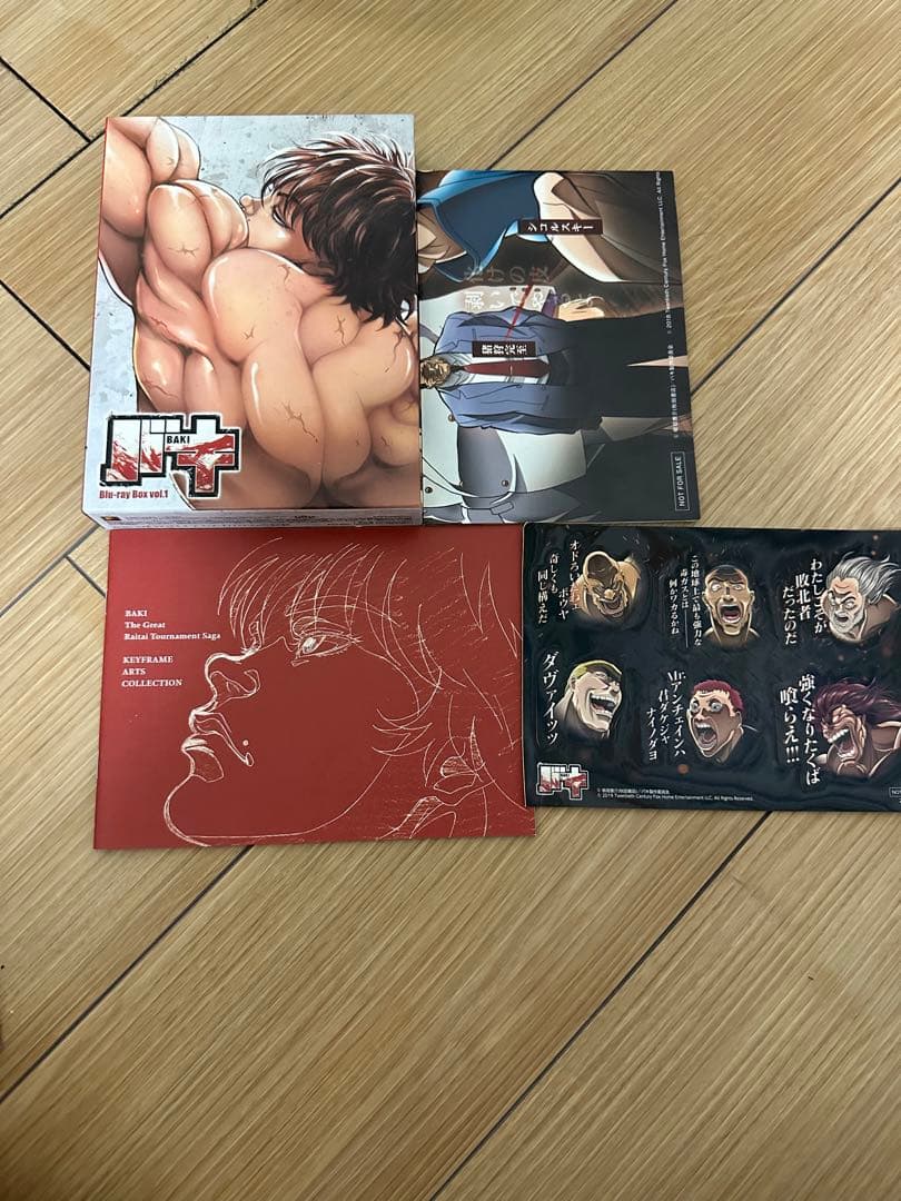 バキ ブルーレイBOX vol.1&2. 大擂台賽編 Blu-ray〈各3枚組〉