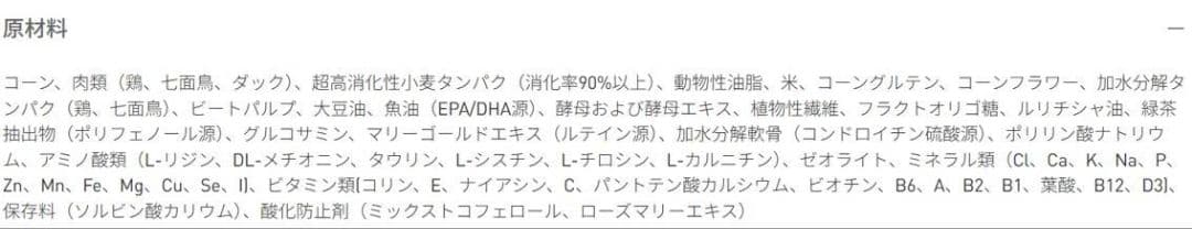  CANIN プードル ドライフード 7.5kg