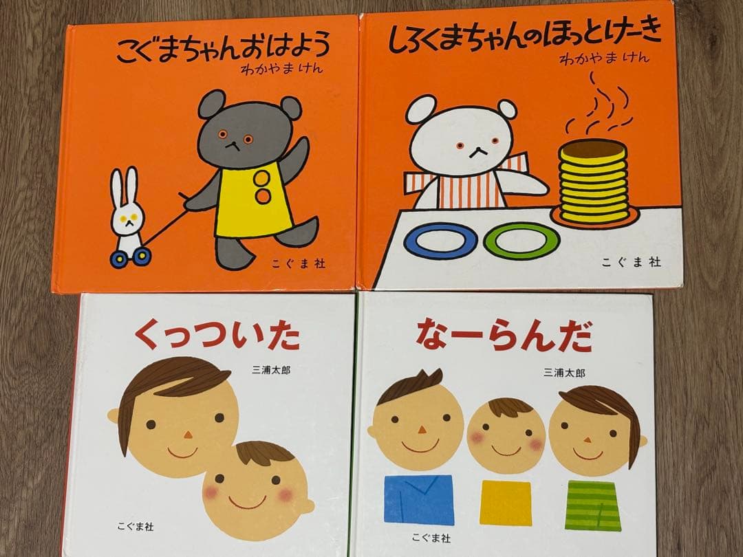 【Kiki さま　専用】絵本 40冊セット 0歳1歳2歳3歳 まとめ売り