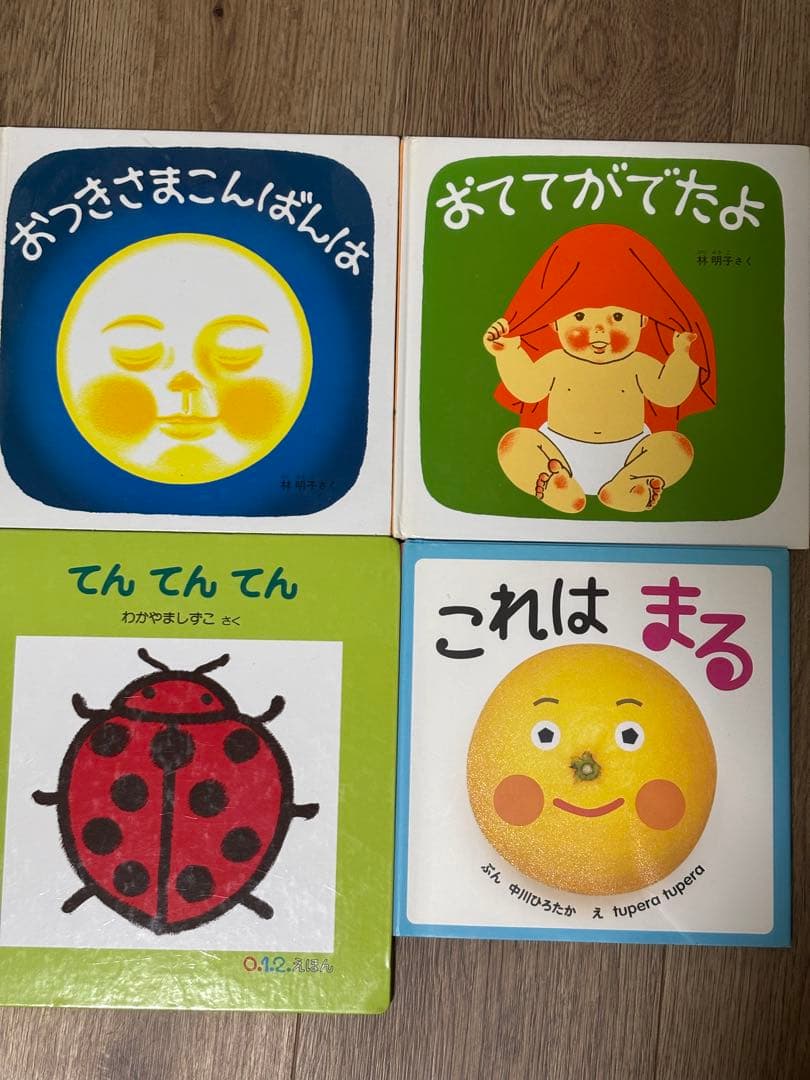 【Kiki さま　専用】絵本 40冊セット 0歳1歳2歳3歳 まとめ売り
