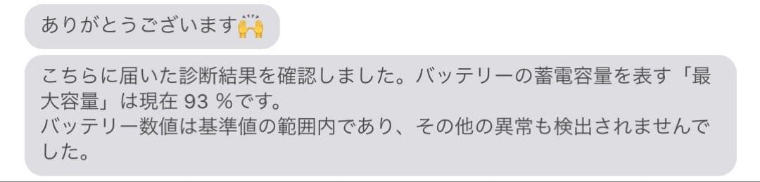 【超美品】iPad mini第6世代256GB(スペースグレイ)