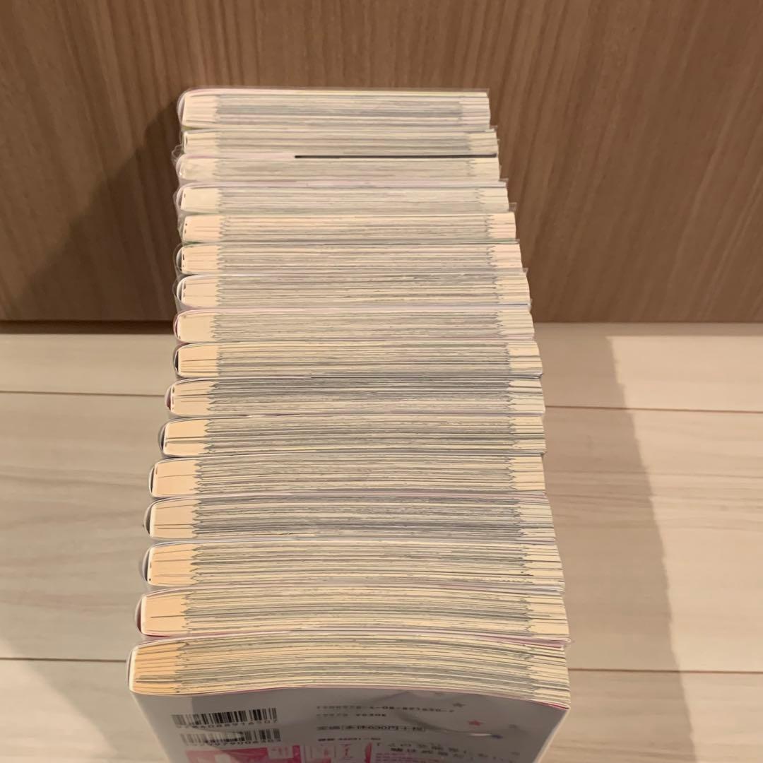 【貴重】推しの子1巻〜16巻(完結)、全巻初版、帯付き、応募券付、クリアカバー付