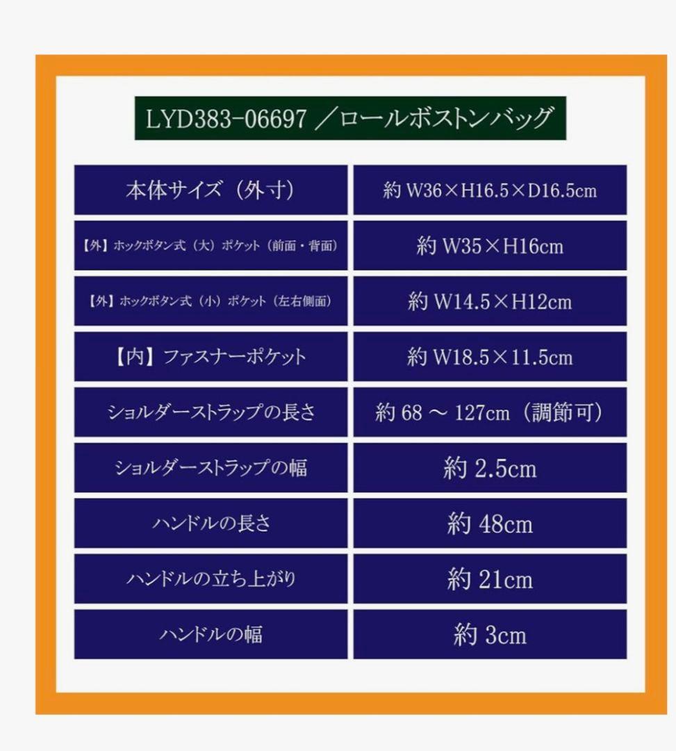 PORTER ILS エルファイン 2way ドラムバッグ ポーター ナイロン