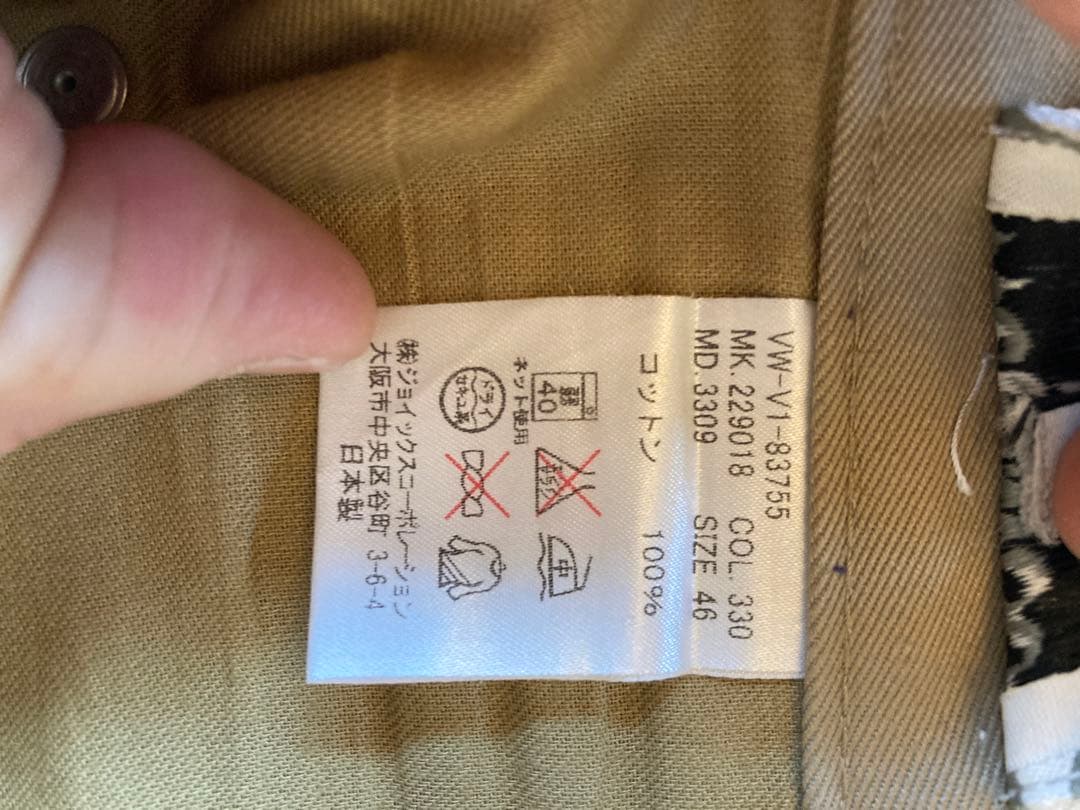 ヴィヴィアンウエストウッドマン　チノパン　46