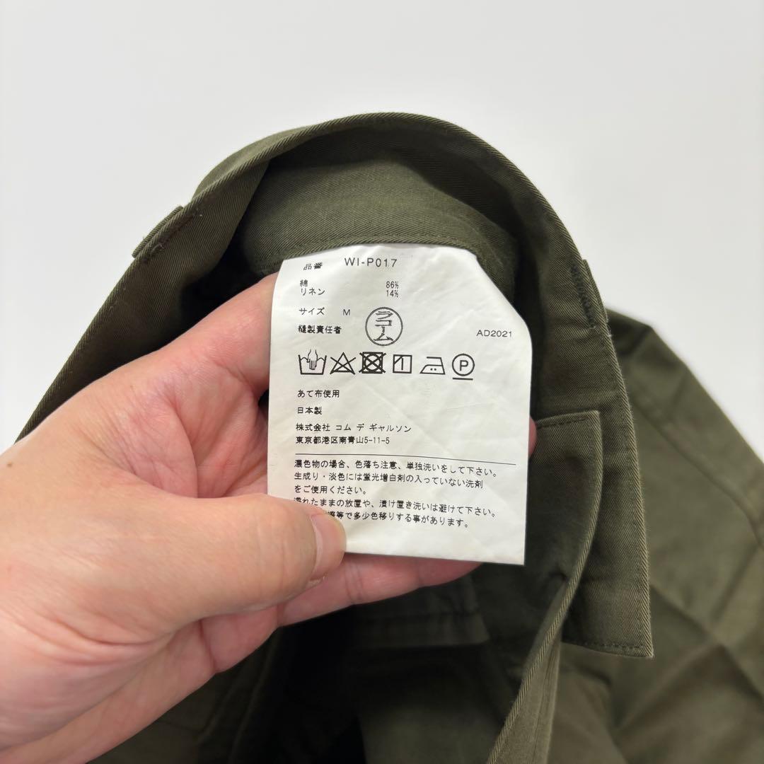 22ss ジュンヤ ワタナベ ギャルソン マン チノ サルエル パンツ M