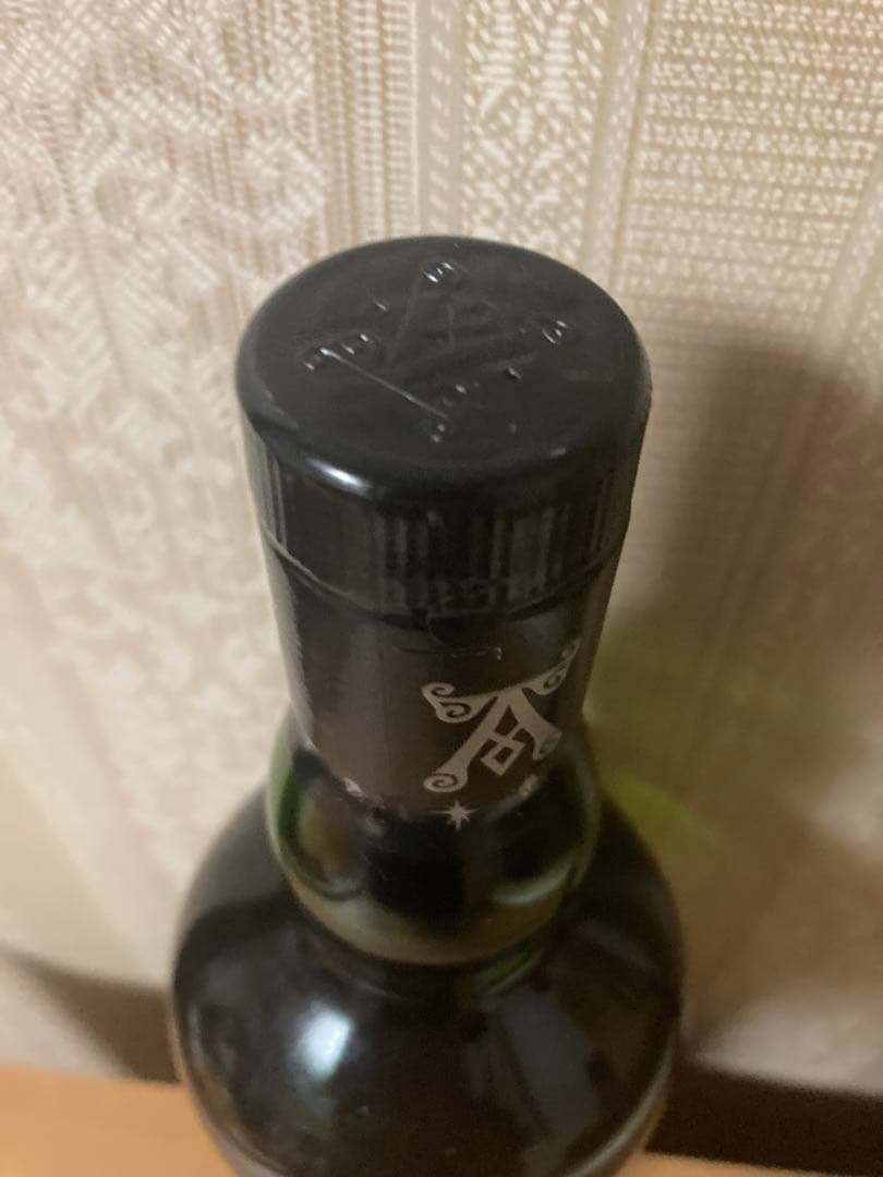 Ardbeg アードベック ハイパーノヴァ