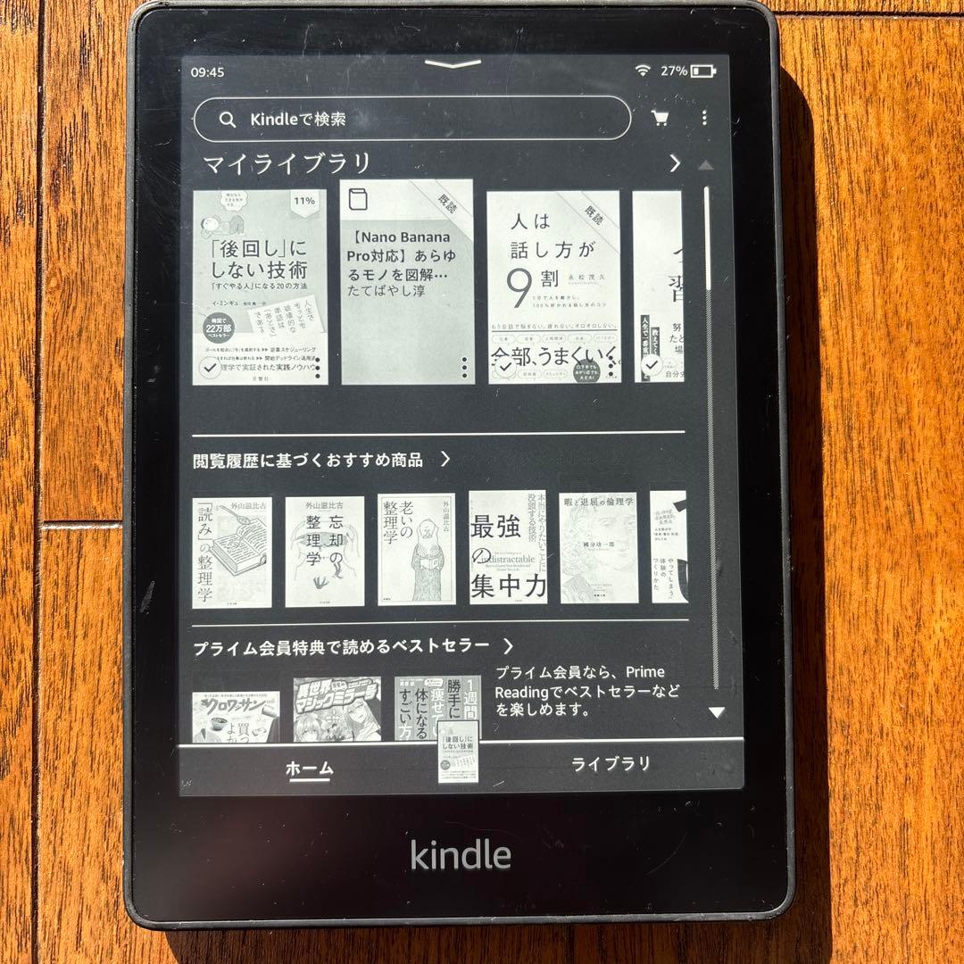 【美品】Amazon Kindle 6.8インチ 2021年 11世代