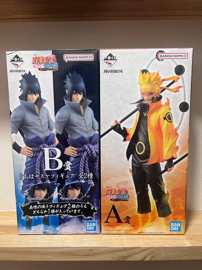 NARUTO 一番くじ ナルト サスケ 輪廻写輪眼ver.