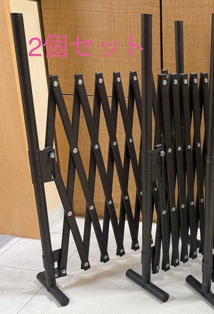 アルマックス ゲート フェンス ペット 犬 伸縮 2個セット