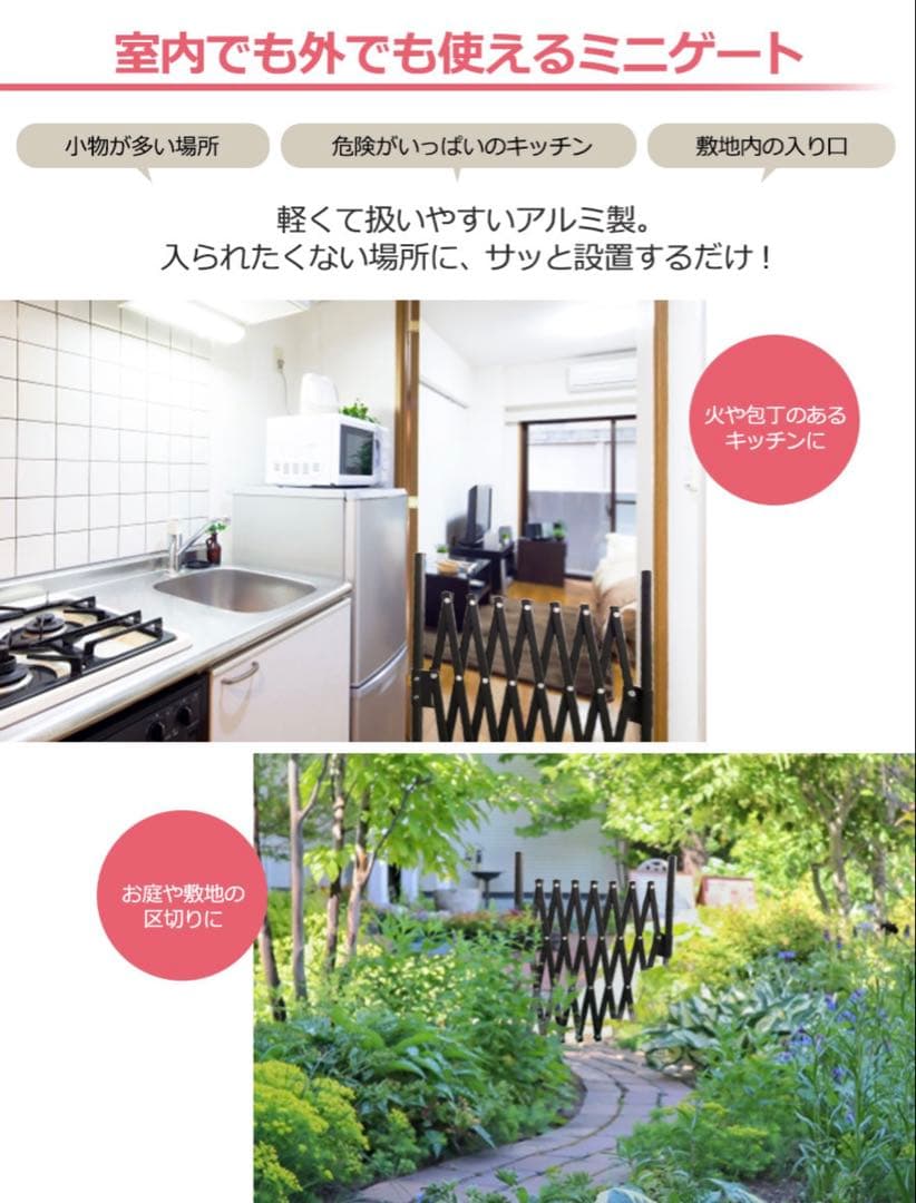 アルマックス ゲート フェンス ペット 犬 伸縮 2個セット