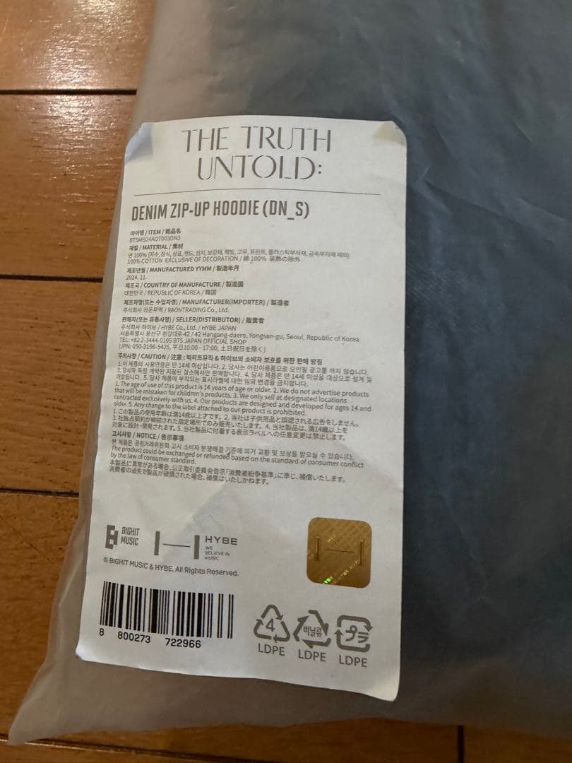 BTS Jimin 展示会 フーディ　Sサイズ