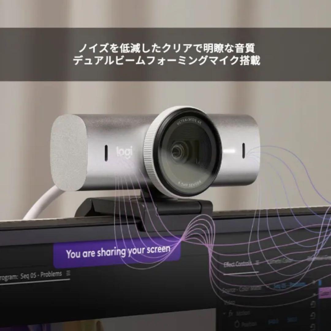 Logitech MX BRIO 700 C1100PG 4K Webカメラ