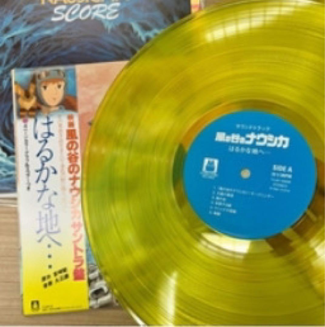 【新品未使用】風の谷のナウシカ カラーヴァイナル レコード 限定版 LP ジブリ