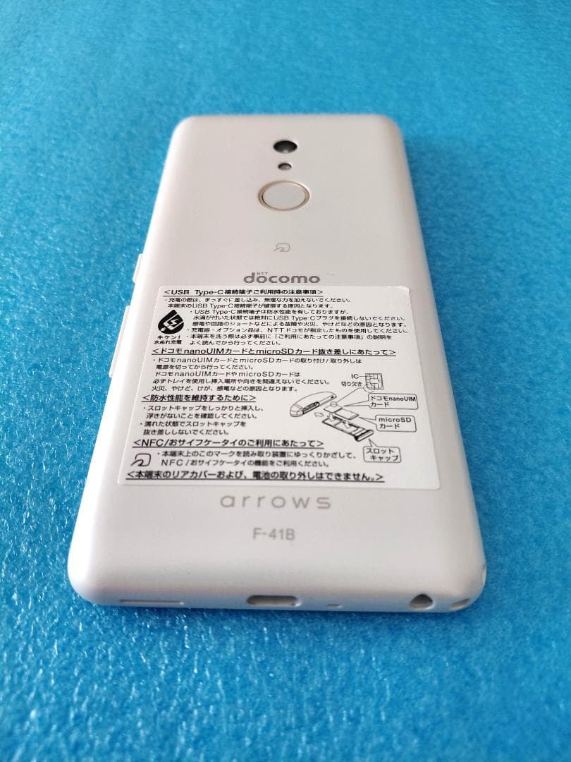 docomo arrows Be4 Plus F-41B　(Used)