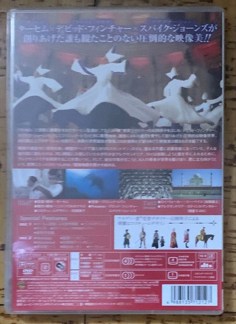 ザ・フォール/落下の王国 特別版('07米)〈2枚組〉 DVD セル 廃盤