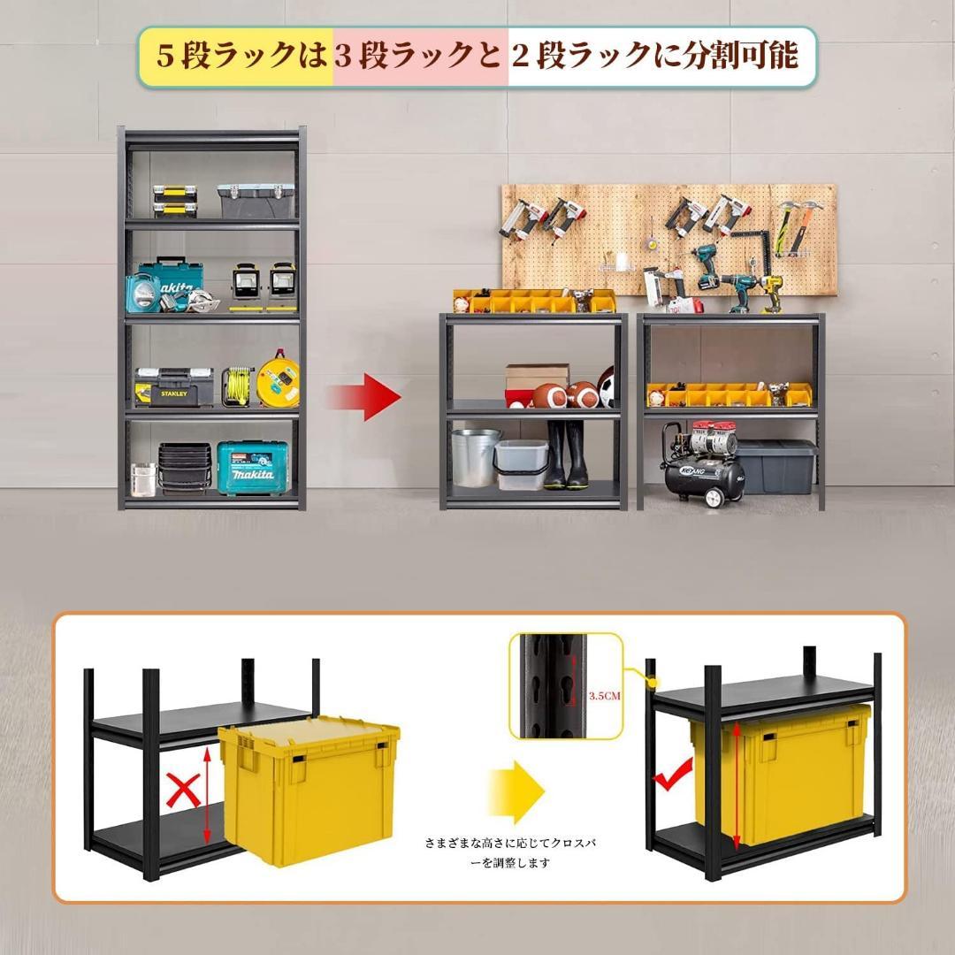 PTUWODS スチールラック本体 (80*40*160cm)