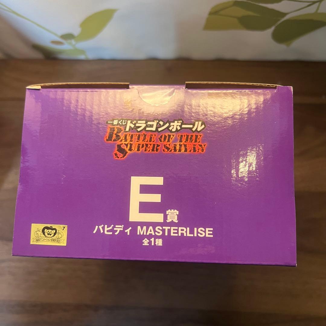 一番くじ　ドラゴンボール　C賞　E賞　未開封