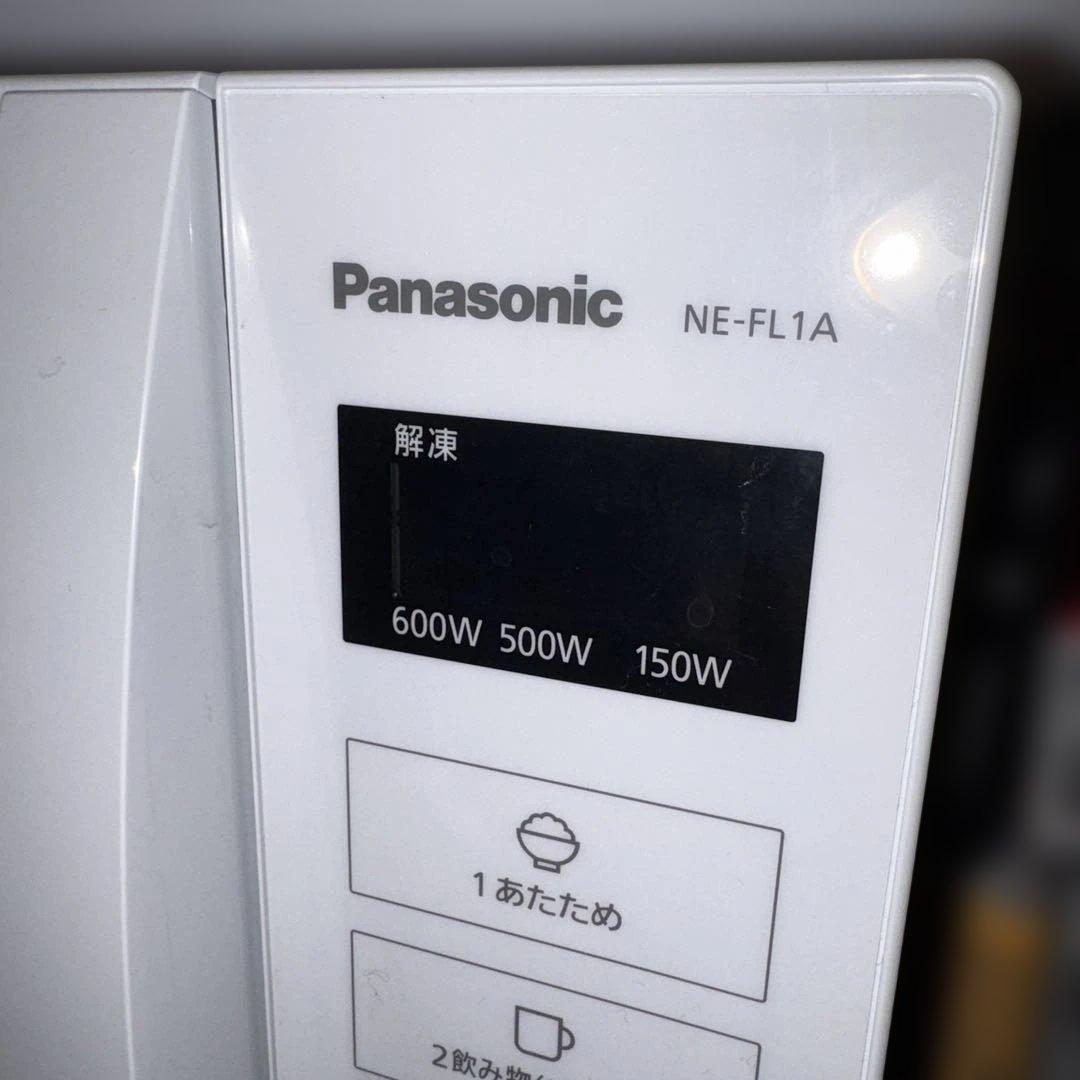 Panasonic 電子レンジ NE-FL1A-W