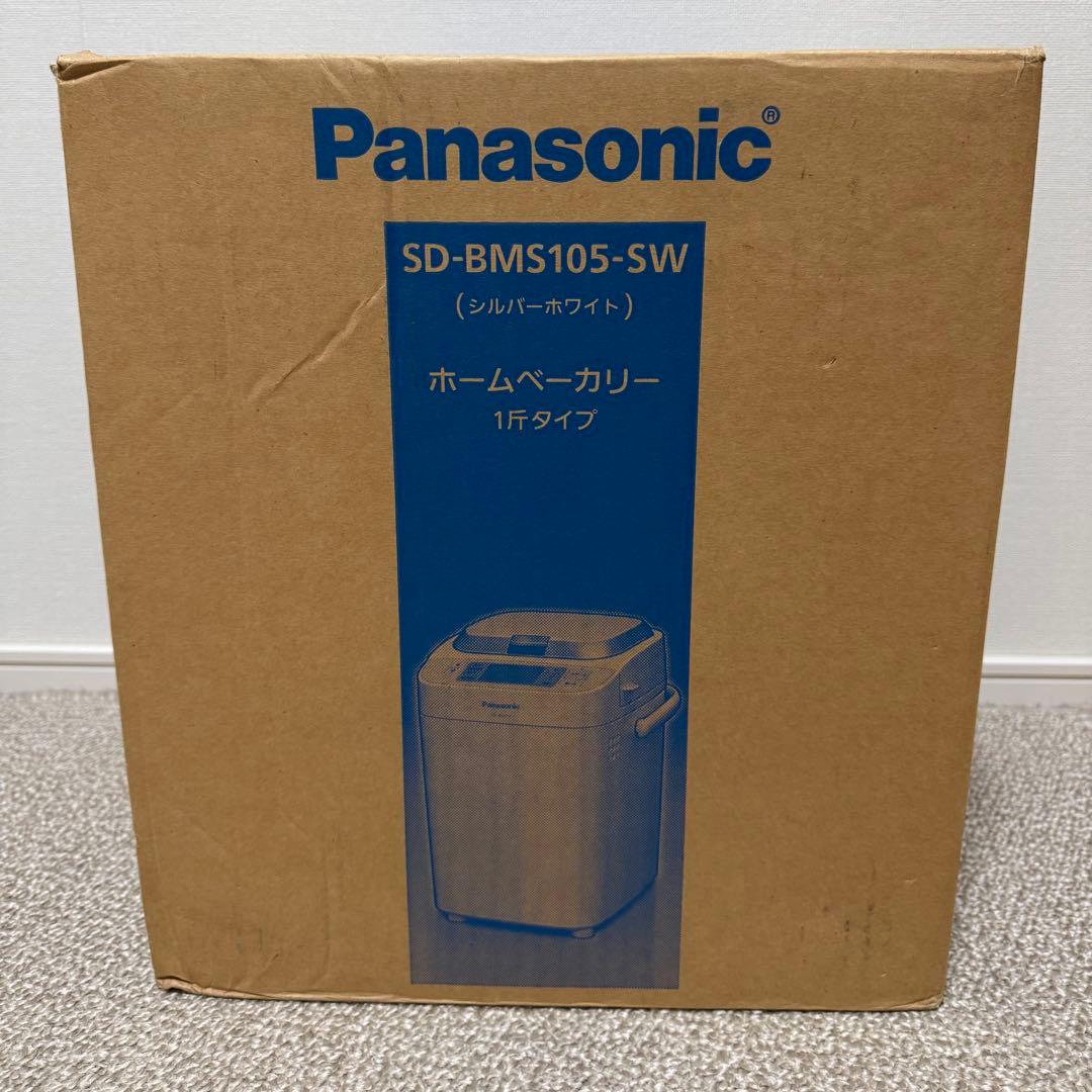 Panasonicホームベーカリー 2013年製　SD-BMS105