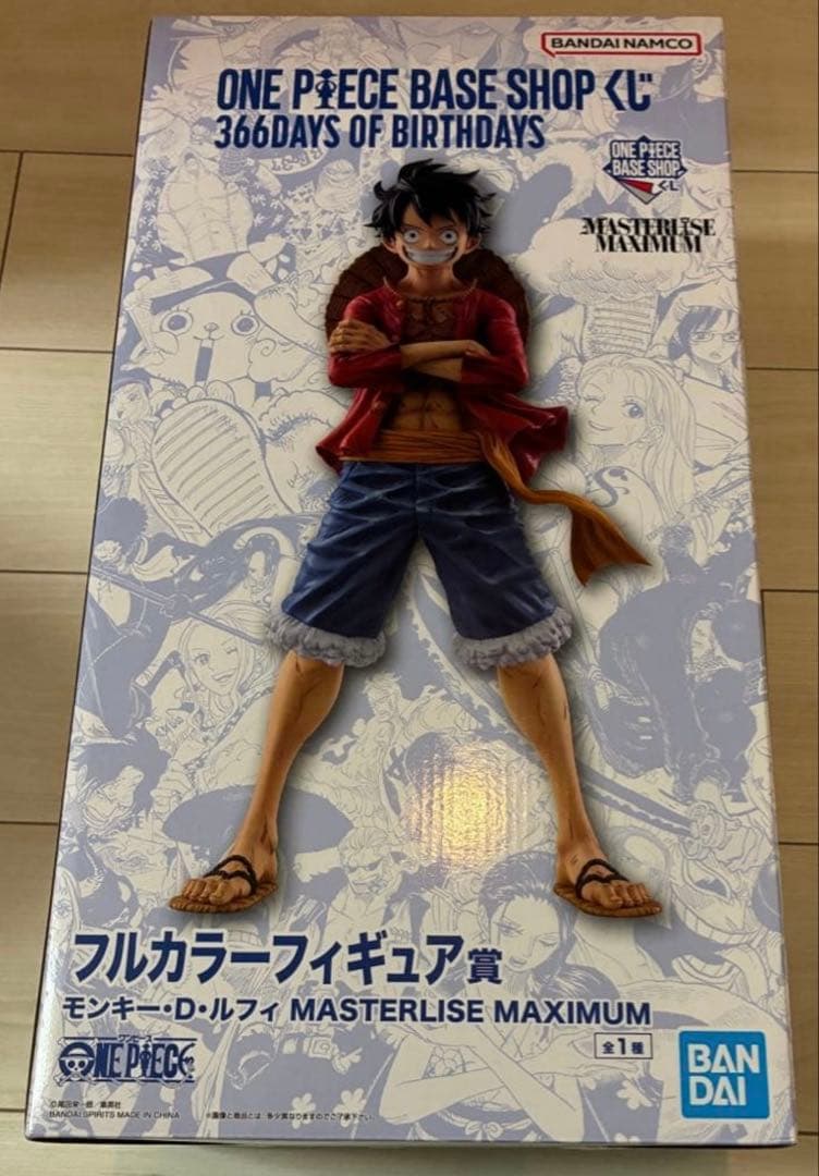 ONE PIECE BASE SHOP 一番くじ ルフィ フルカラー コミックス