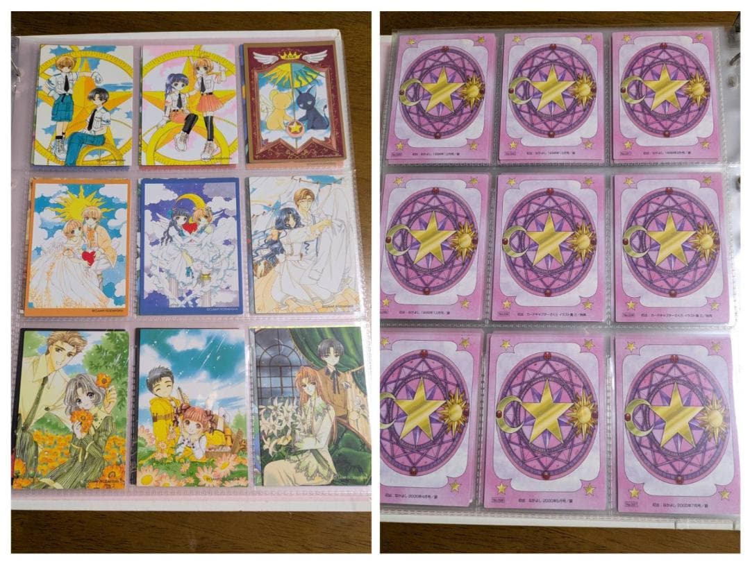 カードキャプターさくら 原作版 さくらカード編 トレカ フルコンプ117枚セット