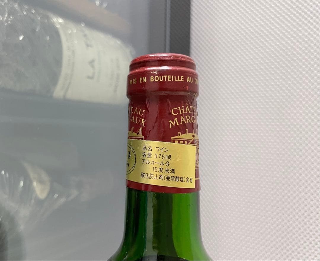 【セラー保管】 シャトー マルゴー 1981 ボルドー 格付け 1級 送料無料