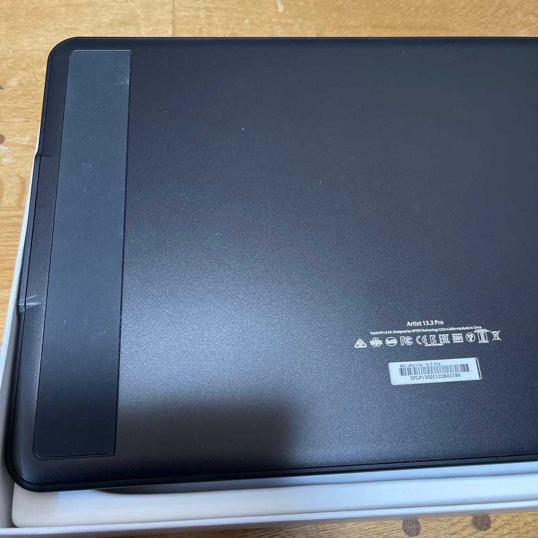 XP-Pen Artist 13.3 Pro 本体