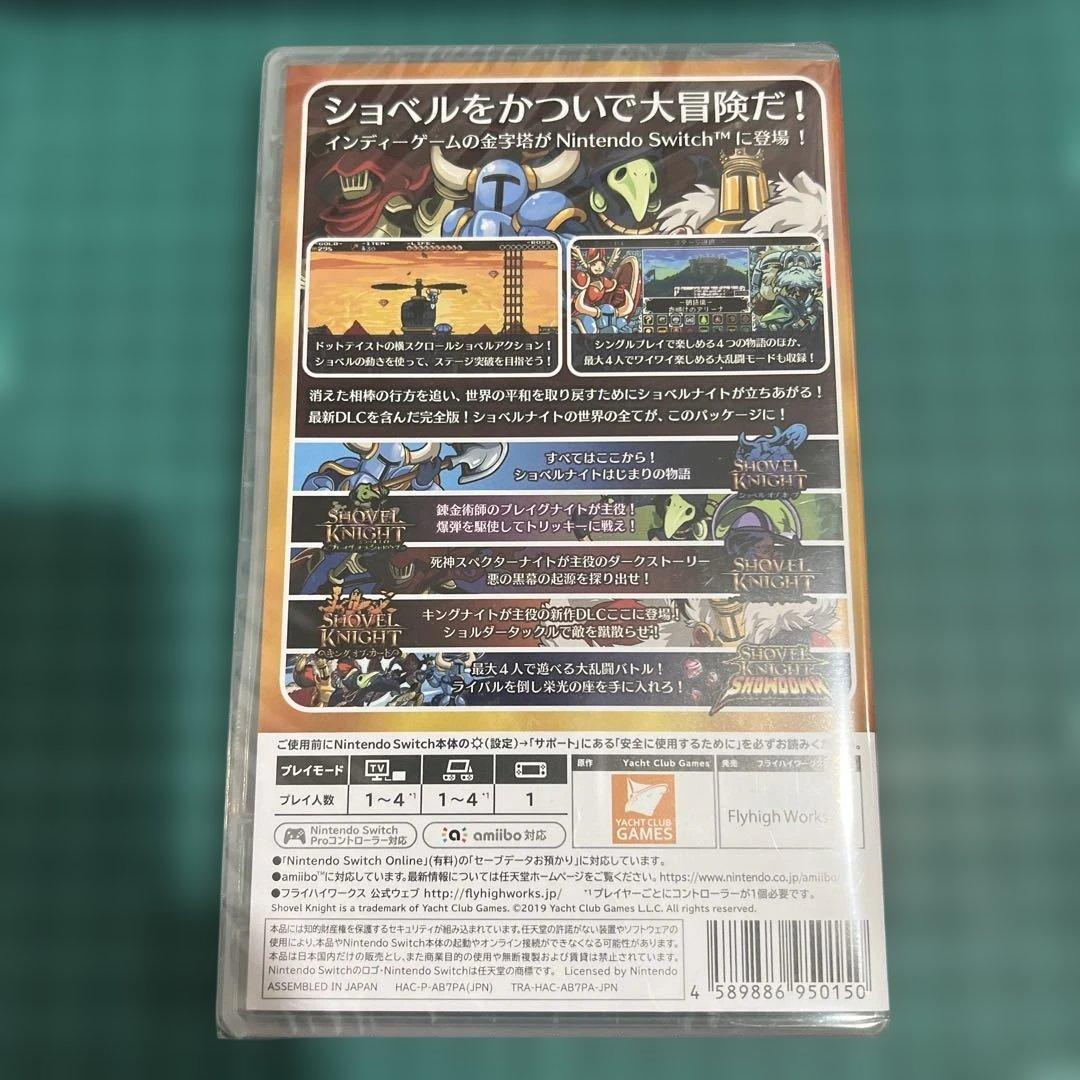 新品 ショベルナイト Nintendo Switch