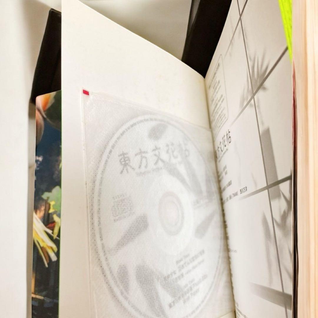 yosi .kさん専用　東方project ZUN 47冊 セット　CD限定