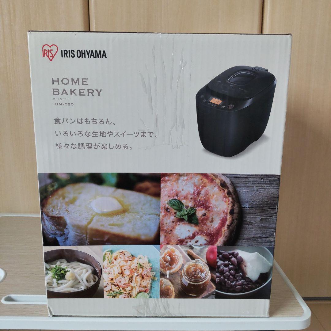  BAKERY ホームベーカリー