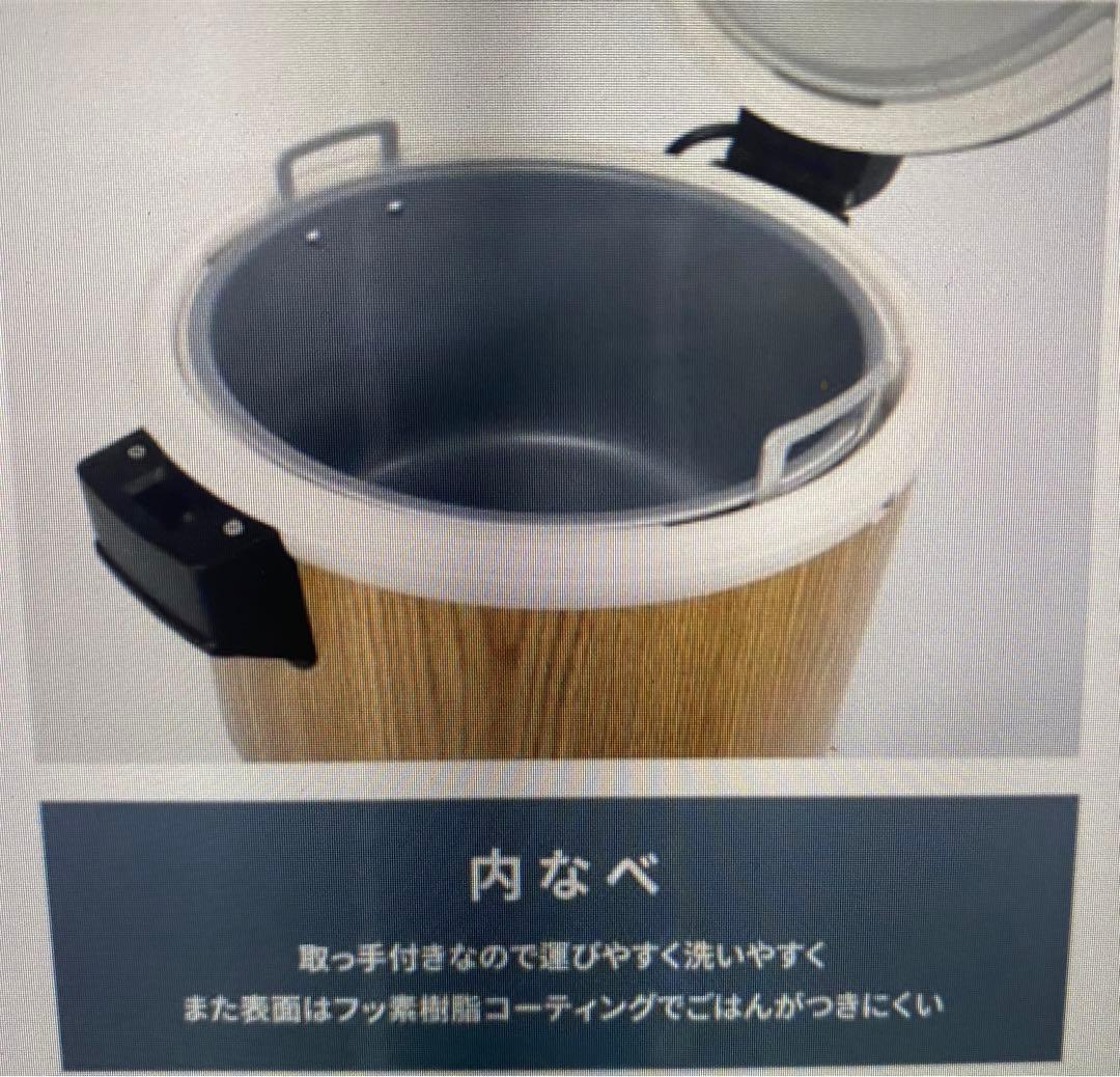 保温ジャーTBHJ-300W しゃもじ付き