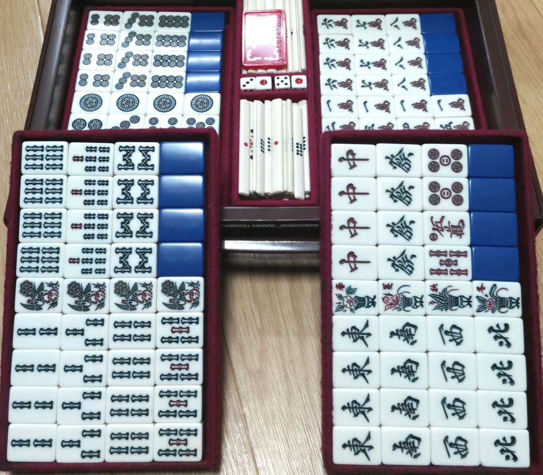 ★希少★青背★ ミズノ丸一「ゆり」麻雀牌